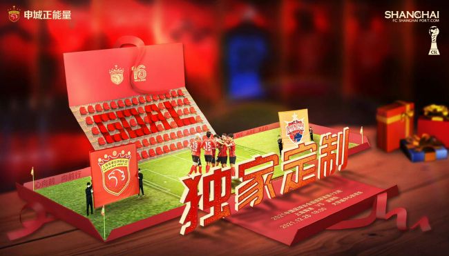 为我加油的男生